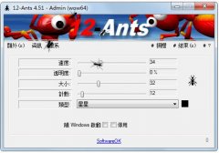 12-Ants多国语言绿色版 V4.51
