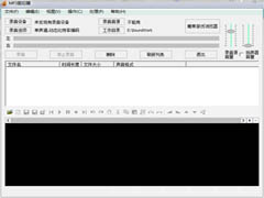 蓝光mp3剪切器官方安装版 V2.54