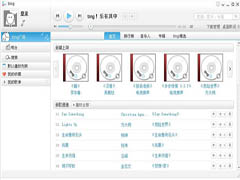 百度ting播放器官方安装版 V1.3.0.0