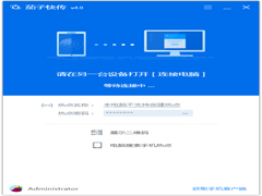 茄子快传官方安装版（SHAREit）V4.0.6.177 