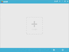 光影看图官方安装版 V1.1.1
