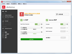 小红伞中文安装版(Avira AntiVir Personal) V15.0.22.49