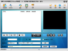 顶峰DVD和视频至iPhone转换器官方安装版 V7.5