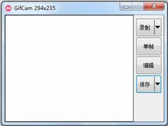 GifCam中文绿色版(动画录制) V6.0