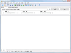 Balabolka多国语言绿色版(文本转换器) V2.15.0.752