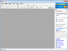 CAJViewer全文浏览器官方中文安装版 V7.2.0.117