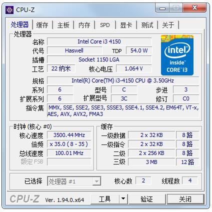 CPU-Z