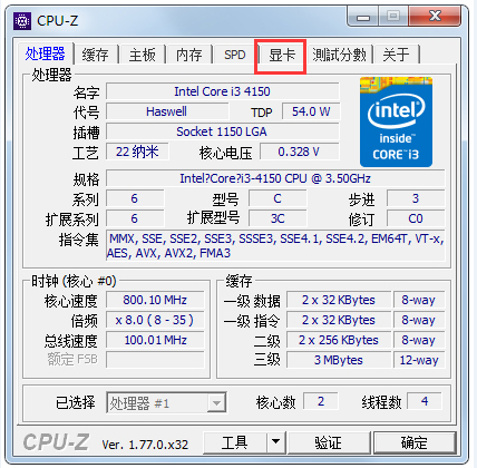 CPU-Z