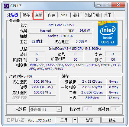 CPU-Z