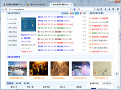Firefox绿色中文便携版（火狐浏览器） V89.0.0.0 