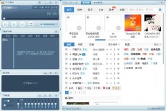 千千静听绿色版(TTPlayer) V5.9.7