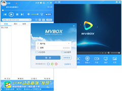 MvBox官方安装版（卡拉OK播放器） V7.1.0.4