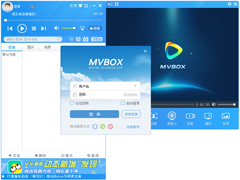 MvBox官方安装版（卡拉OK播放器） V7.1.0.4 