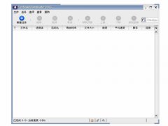 FreeRapid Downloader多国语言绿色免费版 V0.83