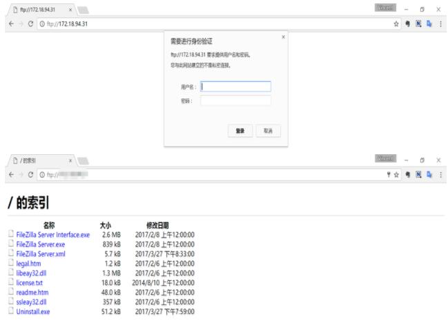 FileZilla Server