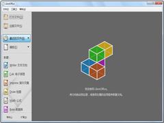 LibreOffice中文安装版(办公套件) V7.2.4