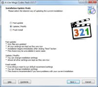 K-Lite Mega Codec Pack官方安装版(全能影音格式解码器) V15.5.7