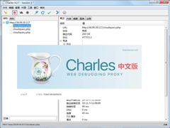 Charles官方安装版 V4.2.7