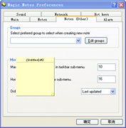 Magic Notes绿色汉化版(桌面即时贴) V4.1.0.15281