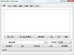 WinMEnc中文安装版 V0.61