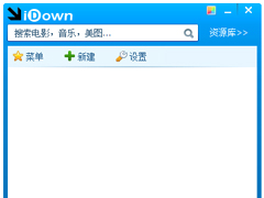 万能下载器绿色免费版(iDown) V2.0.0.312