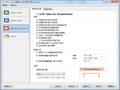 Office Tab中文安装版(Microsoft Office插件) V13.1.0.228
