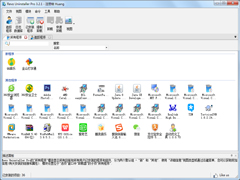 Revo Uninstaller多国语言绿色便携版 V2.1.1.0