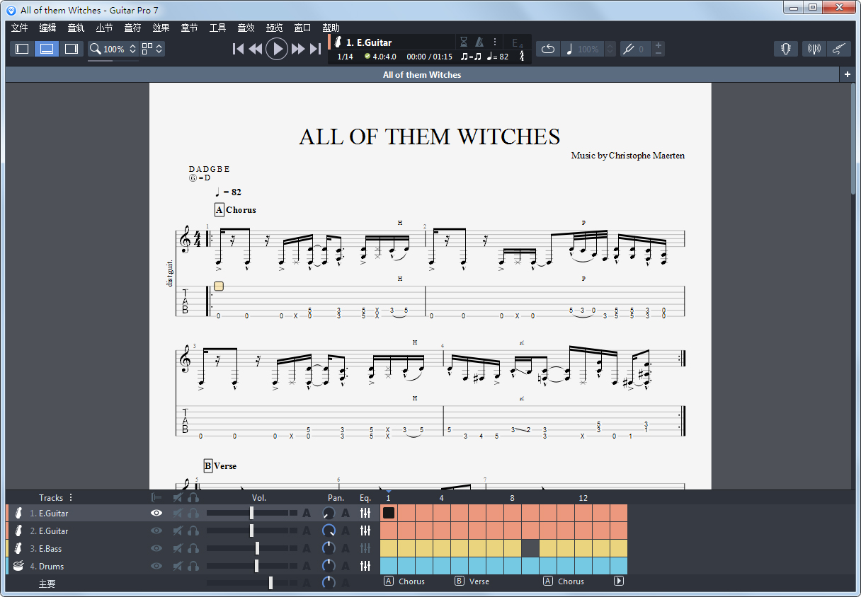 Guitar Pro V7.5.2.1620 中文安装版