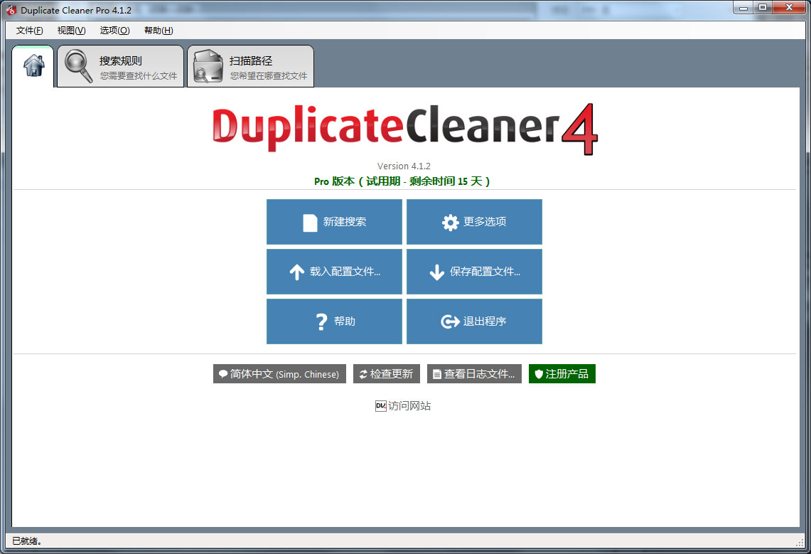 Duplicate Cleaner