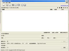 BonkEnc多国语言绿色便携版 V1.0.20.788