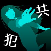 犯人就是我2露天温泉ios版 V1.5.0