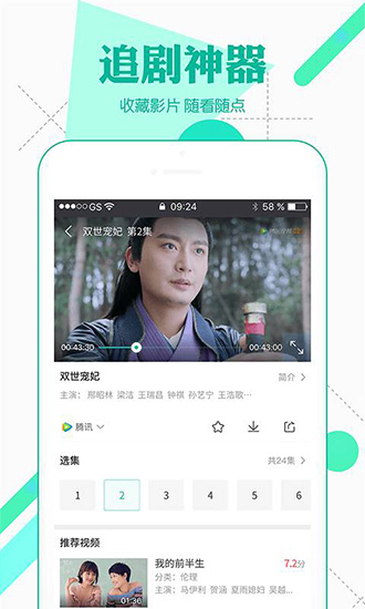 绿巨人直播平台