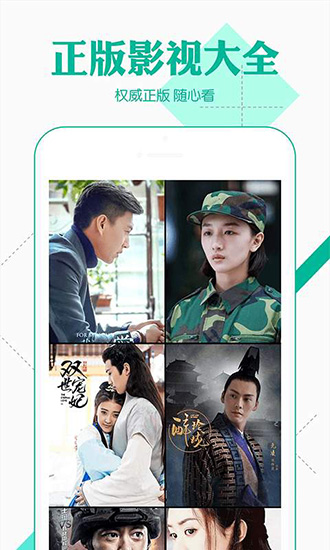 绿巨人直播平台