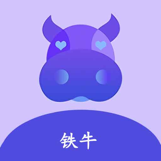 铁牛影视去广告版 V1.1.4