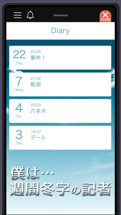 不伦疑惑的加藤纱里
