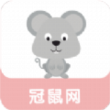 冠鼠网免费版 V1.0.4