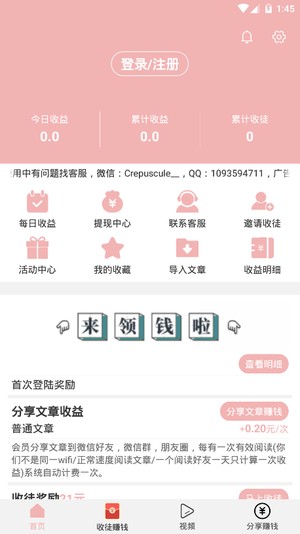 冠鼠网