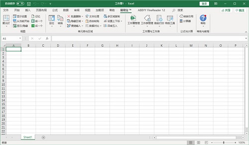 Excel易用宝 2018中文免费版 V2.1.2