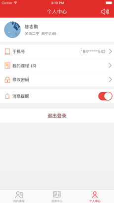 课后网