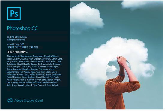 Adobe CC 2019完美破解版 V10.2