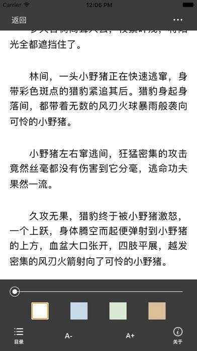 龙马海棠文学社