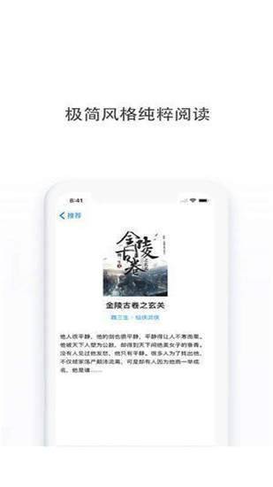 喜阅阁阅读