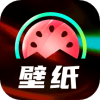 启晖西瓜壁纸安卓版 V1.1.0