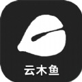 云木鱼安卓版 V1.0.0