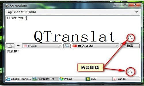 QTranslate