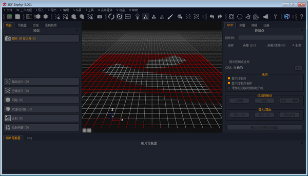 3DF Zephyr中文破解版 V6.0.0.2