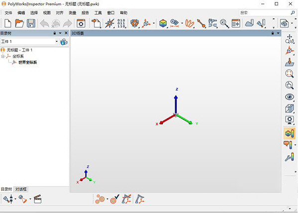 PolyWorks Metrology Suite中文破解版 V2021