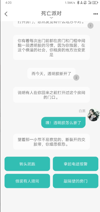 稀饭阅读