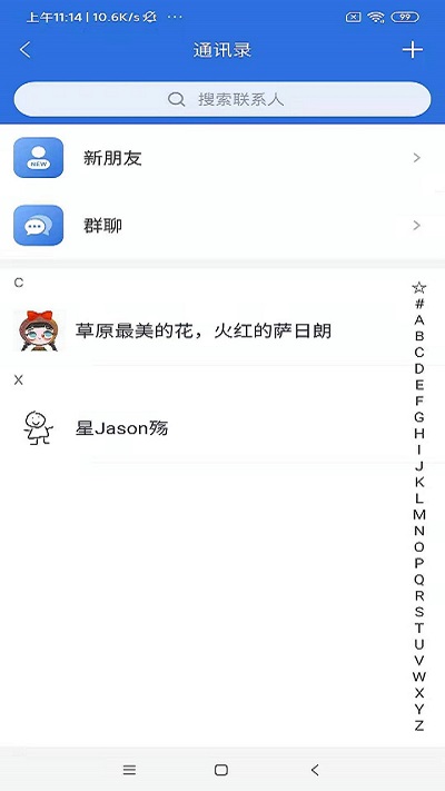 云账本