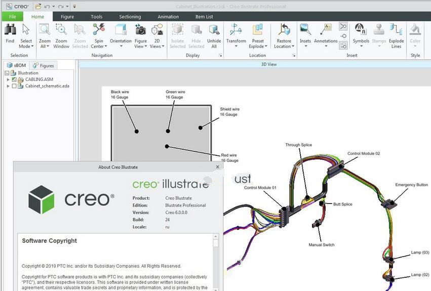 ptc creo illustrate中文破解版 V8.0